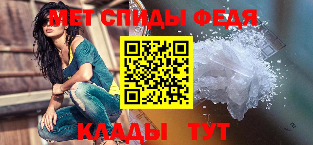 Амфетамин 98% Мичуринск