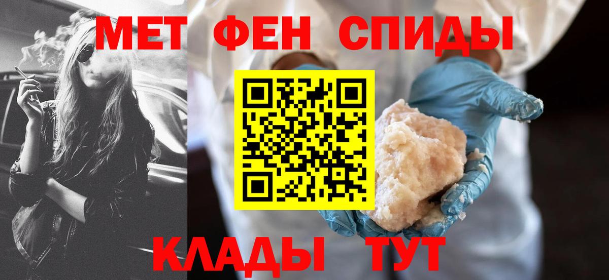 Мичуринск  Amphetamine  Вход с VPN  mega tor  АМФЕТАМИН  Амфетамин 98% 