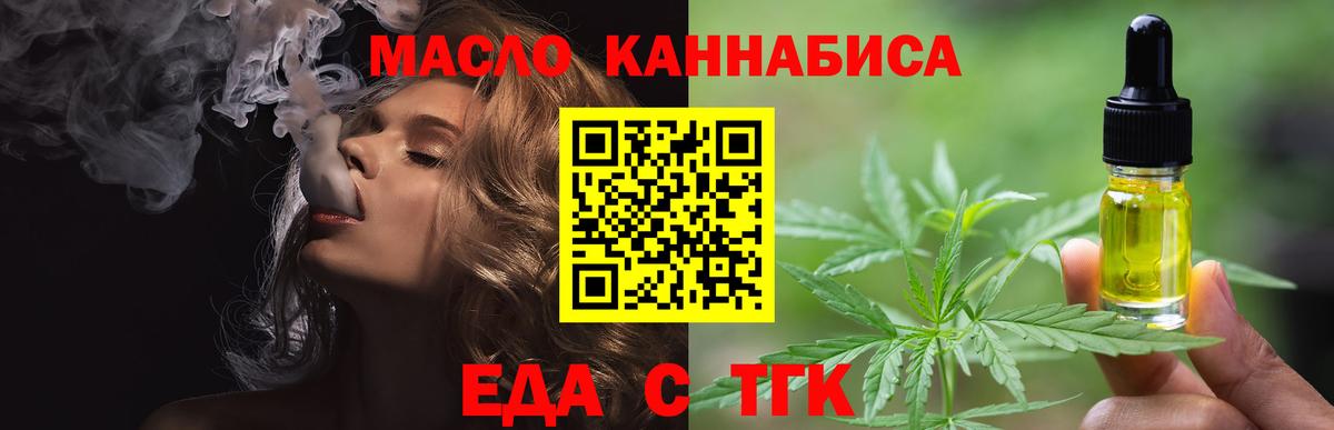 Мичуринск  Canna-Cookies марихуана  Вход с VPN 