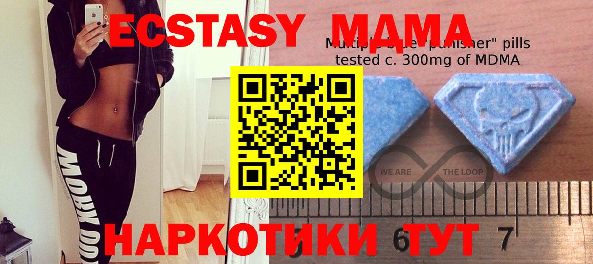 Ecstasy Philipp Plein  ЭКСТАЗИ  Мичуринск  Вход с VPN 