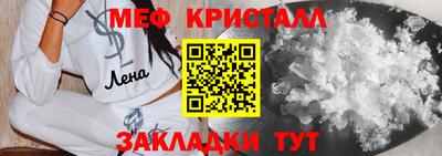 спиды Дубна