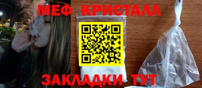 спиды Дубна
