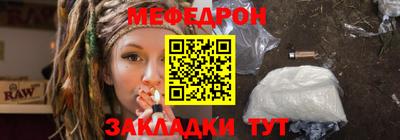 спиды Дубна