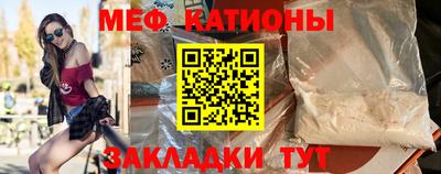 спиды Дубна