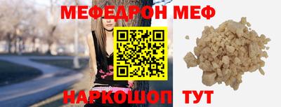 таблы Донецк