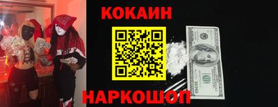 спиды Дубна