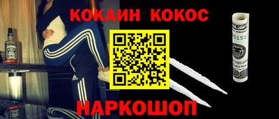 таблы Донецк
