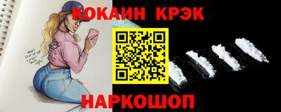 спиды Дубна