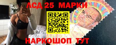 таблы Донецк