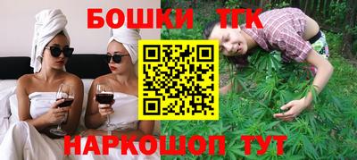 таблы Донецк