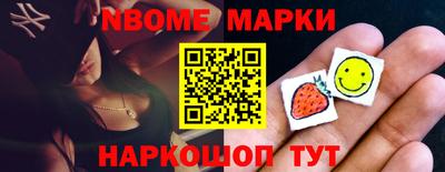спиды Дубна
