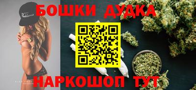 таблы Донецк