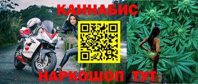 таблы Донецк