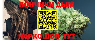 таблы Донецк