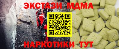 спиды Дубна