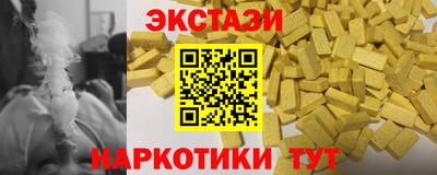 спиды Дубна