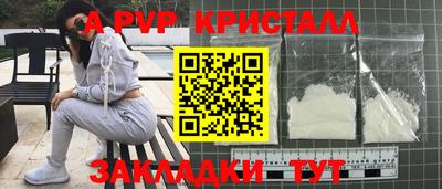 твердый Донской