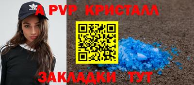 таблы Донецк