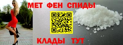спиды Дубна