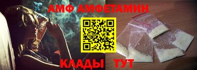 таблы Донецк