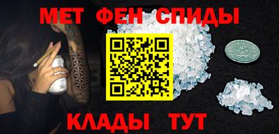 спиды Дубна