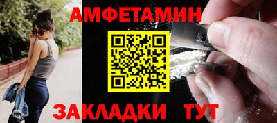 таблы Донецк