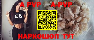 твердый Донской