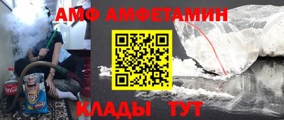 таблы Донецк