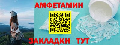 таблы Донецк