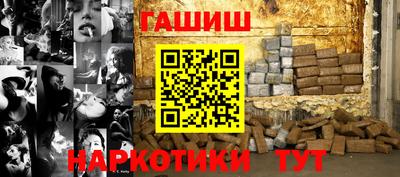таблы Донецк