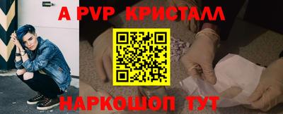 таблы Донецк