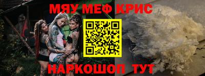 таблы Донецк