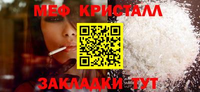 таблы Донецк
