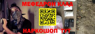 таблы Донецк