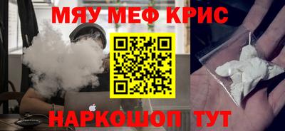 таблы Донецк