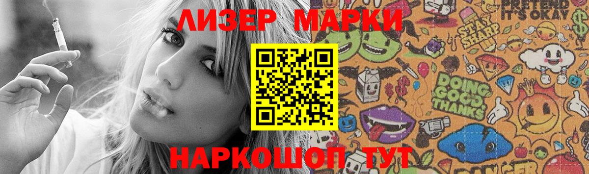 ЛСД экстази кислота  Вход с VPN  Мичуринск  LSD-25 экстази ecstasy 