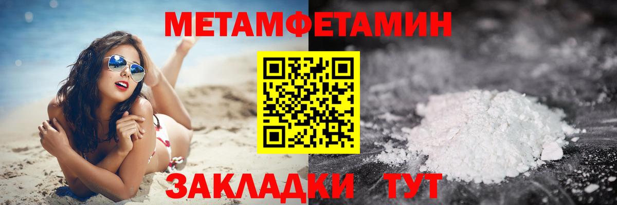 Где купить  КЕТАМИН  ГАШИШ  Бошки Шишки  COCAIN  Мичуринск  Мефедрон  МЕФ кристаллы  Вход с VPN 