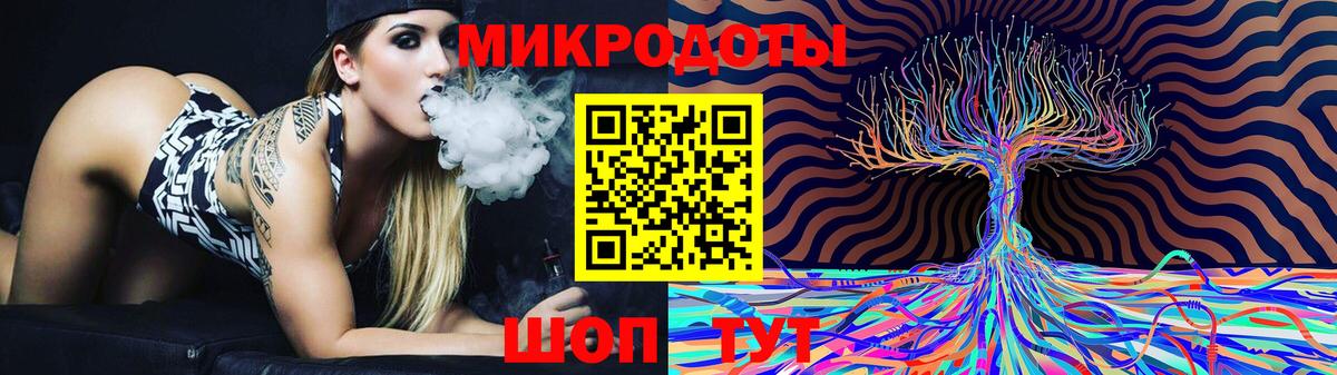 Псилоцибиновые грибы Cubensis  Вход с VPN  Мичуринск 
