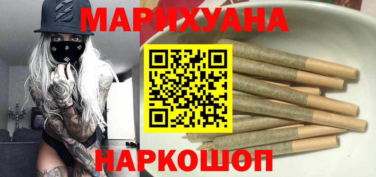 Каннабис Ganja  Вход с VPN  Канабис тримм  МАРИХУАНА планчик  Мичуринск 